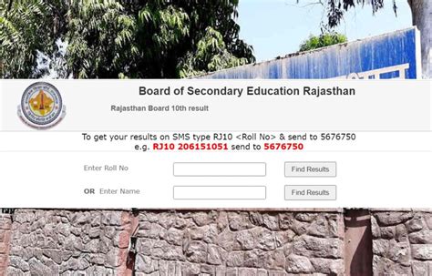 class 10th result 2024 rbse